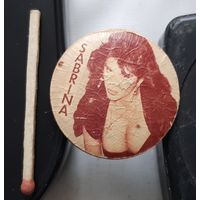 Сабрина. Аы-30