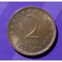 2 стотинки 2000 Болгария