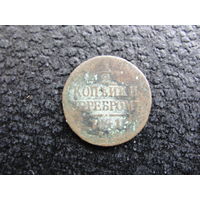 Продажа коллекции с 1 рубля! Монеты Российской империи.
