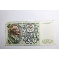 200 рублей 1992. Серия ВА