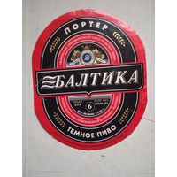 Пивн.этикетка балтика