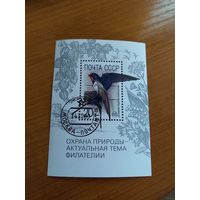 1989 СССР Загорский 6080 гашеная MNH** фауна (с-9)