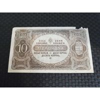 Венгрия 10 крон 1920 года