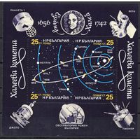 Болгария 1986. Космос Комета Галлея блок (3454)