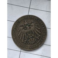 1891 Germany East Africa 1 pesa