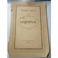 Жармтналь . УЧПЕЛГИЗ !952 года . Французский язык .
