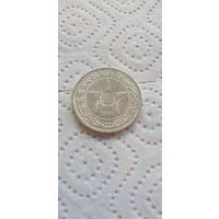 50 копеек 1921г. А.Г