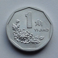 Китай 1 цзяо, 1996