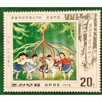 КНДР 1978. Художественные произведения периода антияпонской революционный борьбы