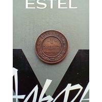 1 копейка 1916 года