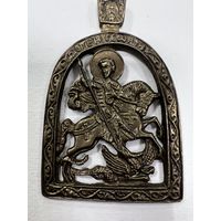 Образок икона святой Георгий победоносец с рубля