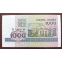 1000 рублей 1998 года, серия ЛА - UNC