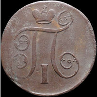 1 копейка 1800 ЕМ, С 1 Рубля! Смотрите другие лоты!