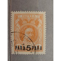 Продажа коллекции с 1 рубля! Русская почта в Леванте 1913г.