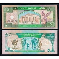 Сомалиленд, 5 шиллингов 1994 год. UNC