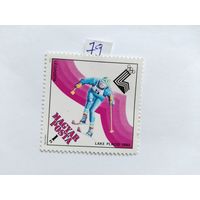 Венгрия  1979