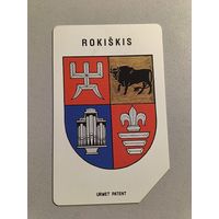 Телефонная карта. Литва