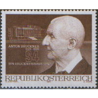 Полная серия из 1 марки 1974г. Австрия "150 лет со дня рождения композитора Антона Брукнера" MNH