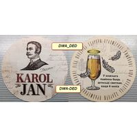 Подставку под пиво "Karol Jan ".
