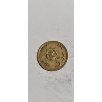 Марокко 5 сантим 1974