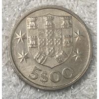 Монета. Португалия. 5 эскудо 1975  год. С рубля без МЦ.