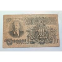 10 рублей 1947