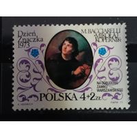 Польша 1973 Н. Коперник