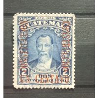 Гватемала. 1926г. Личности.