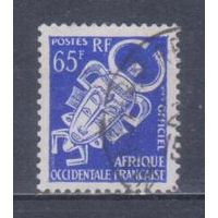 [2313] Французские колонии. Французская Западная Африка 1958. Культура Африки.Маска.65фр. Гашеная марка.