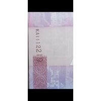 Банкнота 200руб Номер КА1112219