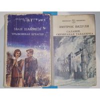 Книги в коллекцию