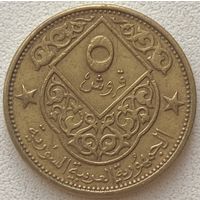 Сирия 5 пиастров 1965 г.