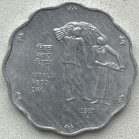 Индия 10 пайс 1981 г. ФАО