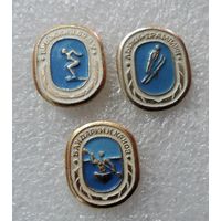 Значки спортивные "Виды спорта" СССР - 3 шт. Алюминий.