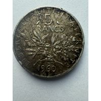 Старт с 1 рубля !5 франков 1960 серебро. Смотрите другие лоты много распродаж!
