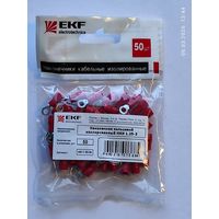 Наконечник кольцевой изолир. НКИ 1,25-3 мм (50шт), с 1 рубля