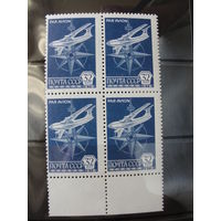 Продажа коллекции с 1 рубля! Почтовые марки СССР в квартблоках.