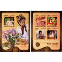 ЦАР 2016   Живопись  ИСКУССТВО КАРТИНЫ    к/б+бл MNH