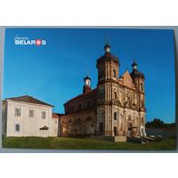 Серия "Планета Беларусь". Собор Рождества Пресвятой Богородицы, Гомельская область. Открытка, глянец