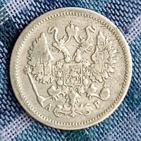 10 копеек 1905  Николай ІІ СПБ-АР   серебро 1.8 грамма