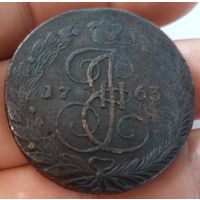 5 копеек 1763 ем