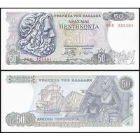Греция 50 драхм образца 1978 года UNC p199 серия 09М
