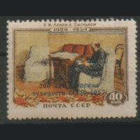 Заг. 2055. 1958. 200 лет Академии художеств. НДП. Чист.