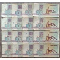 Полный набор банкнот 1 рубль 1992 - 32 серии - АА,АБ,АВ,АГ,АЕ,АЗ,АК,АЛ,АМ,АН,АО,АП,АР,АС, АТ,АУ,АХ,АЧ,АЭ,АЯ,БА,ББ,БВ,БГ,БЕ,БЗ,БК,БЛ, БМ,БН,БО,БП