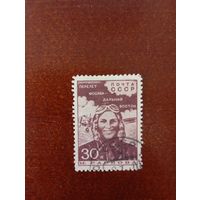 СССР ПЕРЕЛЕТ РАСКОВА