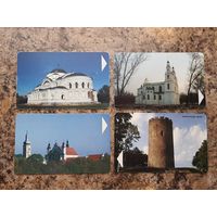 Лот телефонных карт РБ (4 шт.)