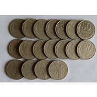 50 копеек СССР ( поздние 18 шт.)