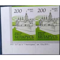 Беларусь 2012 14 стандарт Пара (200) , бумага RITRAMA зак.153ц-2015 крупный растр.