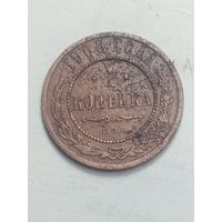Российская империя 1 копейка 1908 года .
