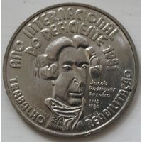 Португалия 100 эскудо 1981 год "Международный год инвалидов"